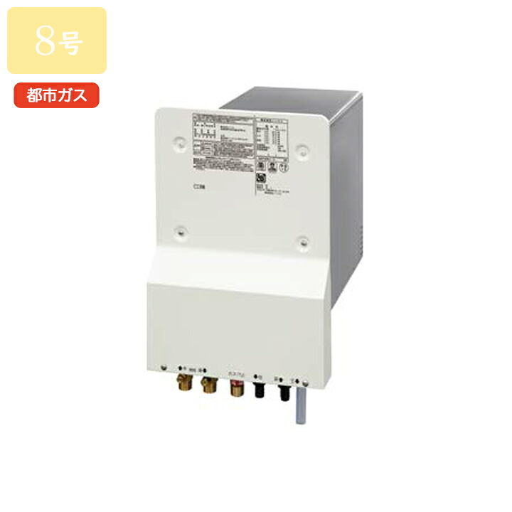 【GTS-85A BL】ノーリツ ガスふろ給湯器 バスイング 外壁貫通設置形 標準・チャンバー共用タイプ 都市ガス NORITZ|コンパルト 店