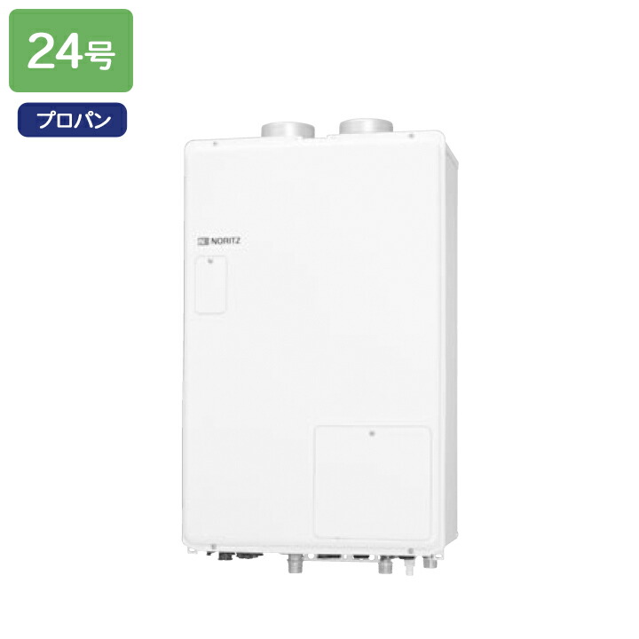 楽天市場】【GTH-2044AWX-SFF-1 BL】ノーリツ ガス温水暖房付ふろ給湯 