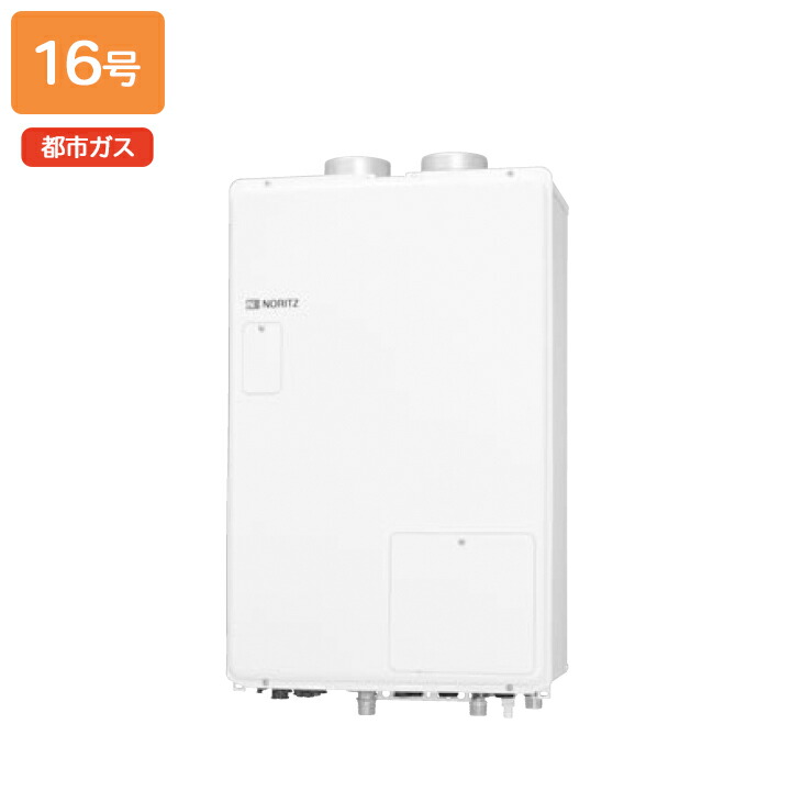 【GTH-1644AWX-SFF-1 BL】ノーリツ ガス温水暖房付ふろ給湯器 設置フリー型 屋内壁掛強制給排気形 都市ガス NORITZ