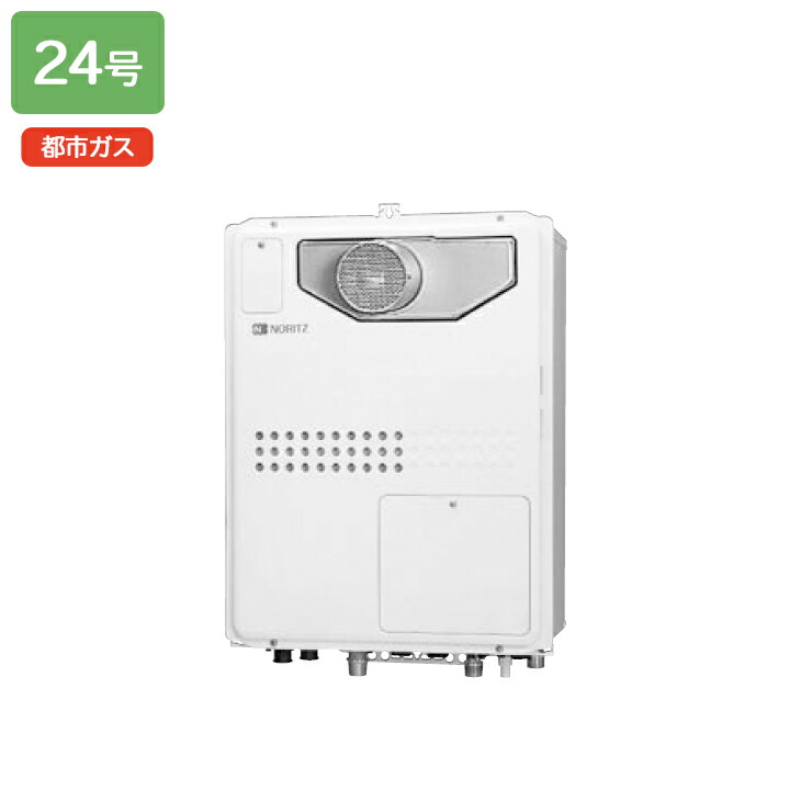 楽天市場】【GQH-2045WXA-T BL】ノーリツ 給湯器 ガス温水暖房付給湯器