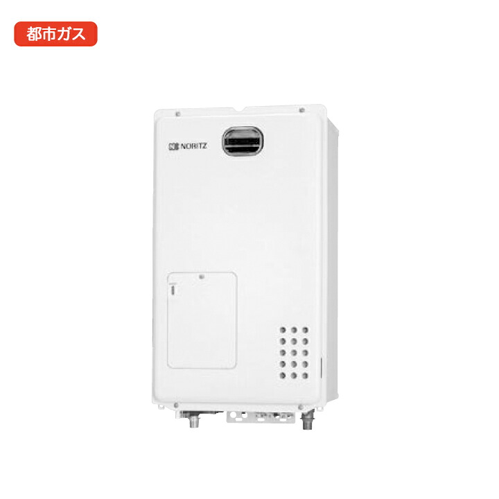 【GH-1210W BL】ノーリツ 給湯器 ガス温水暖房専用熱源機 屋外壁掛形 都市ガス NORITZ|コンパルト 店