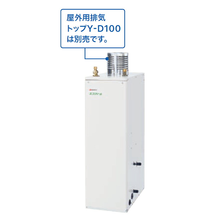 【OTX-CH4503SAYMV】ノーリツ 石油ふろ給湯機 給湯+追いだき 高圧力型/セミ貯湯式 オート 4万キロ 屋外据置形 NORITZ｜コンパルト 店