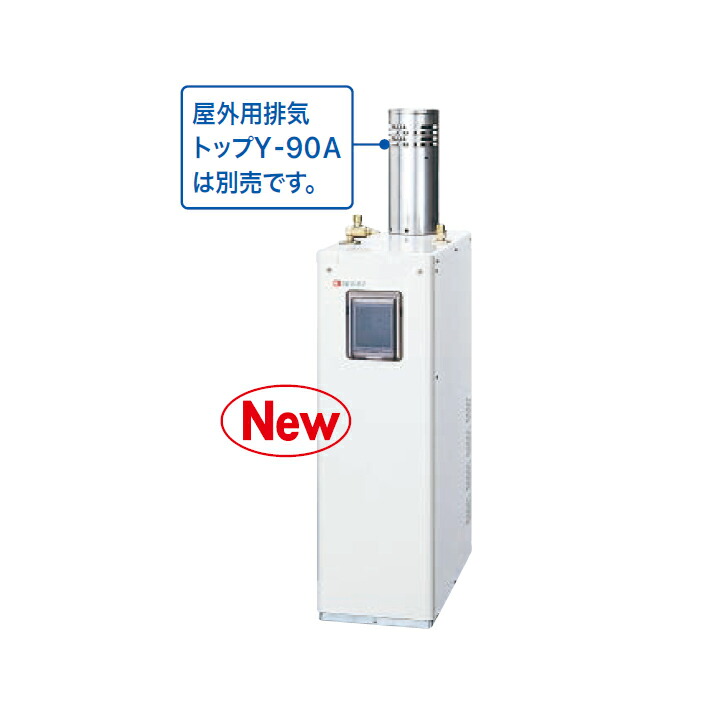 NORITZボイラー排気トップ ノーリツ 【 排気トップ Y-100 0705411 】 石油給湯器 部材 屋外