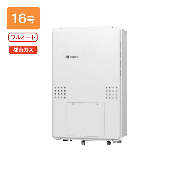 【GTH-1654AW3H-TB BL】ノーリツ ガス温水暖房付ふろ給湯器 GTH-54シリーズ 設置フリー型 16号 フルオート PS扉内後方排気延長形 都市ガス リモコン別売 NORITZ|コンパルト 店