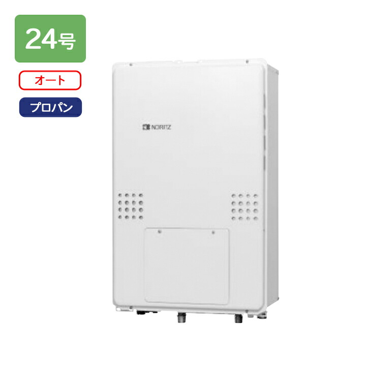 【GTH-2454SAW-TB BL】ノーリツ ガス温水暖房付ふろ給湯器 GTH-54シリーズ 設置フリー型 24号 オート PS扉内後方排気延長形 プロパン リモコン別売 NORITZ