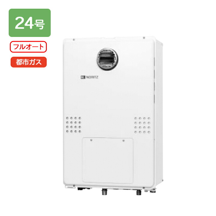 【GTH-2454AW6H BL】ノーリツ 屁っ放り温水暖房装置付ふろ給湯器 GTH-54続きもの とり備える無償性型 24号 フルオート 室外壁掛形(なおなお書き判定基準とり備える形) 都市屁っ放り 遠隔操作別売 NORITZ