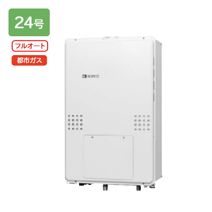 楽天市場】【GTH-2454SAW6H-T BL】ノーリツ ガス温水暖房付ふろ給湯器