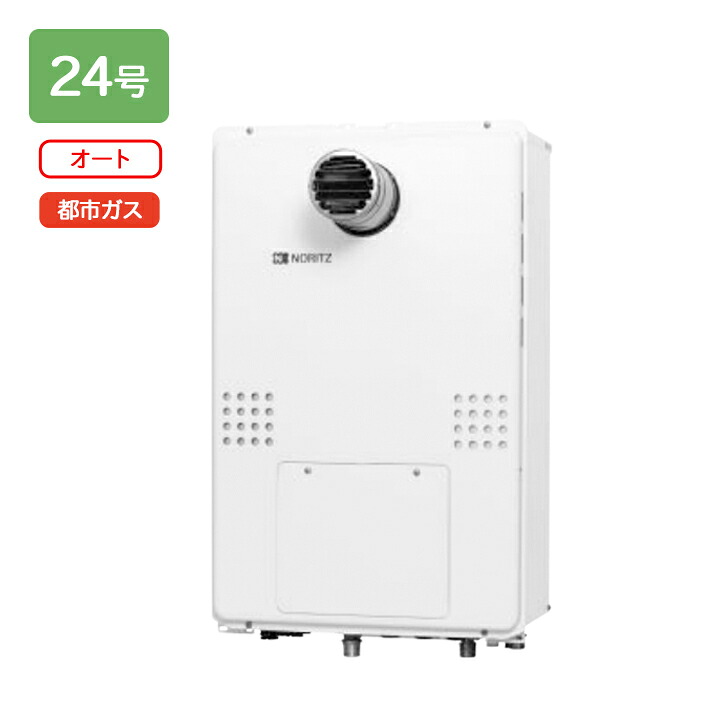 【GTH-2454SAWD-T BL】ノーリツ 屁っ放り温水暖房装置付ふろ給湯器 GTH-54続きもの とり備える無償性型 24号 オート なおなお書き扉内とり備える形(超高層相応う) 都市屁っ放り 遠隔操作別売 NORITZ