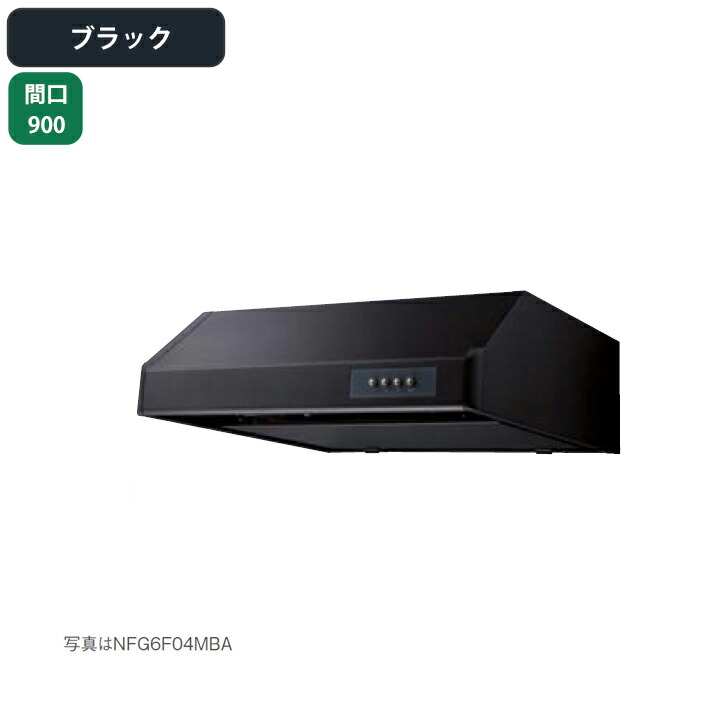 ノーリツ　レンジフード【NFG6B03BA】 Amazon.co.jp: ノーリツ レンジフード ブーツ型(シロッコファン