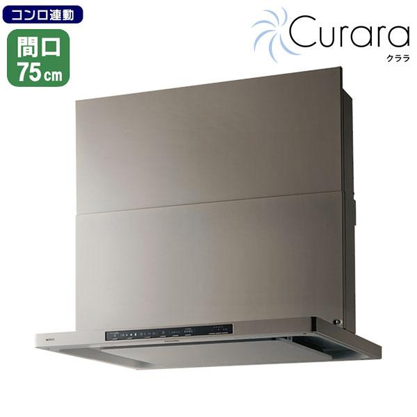 楽天市場】【NFG9S26MSV】ノーリツ レンジフード クララ コンロ連動