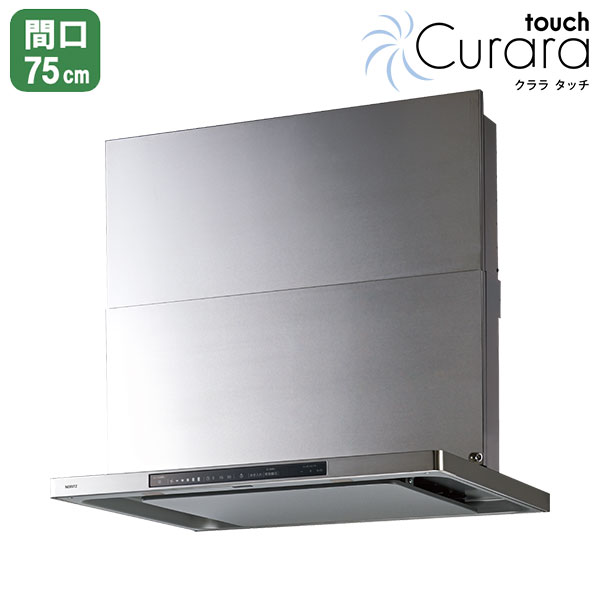 楽天市場】【NFG7S20MSIL】ノーリツ レンジフード コンロ連動なし