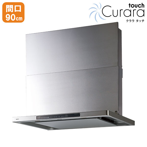 ノーリツ　レンジフード　シロッコファン　NFG9BO4BA 型落ち　未使用 ノーリツ レンジフード シロッコファン NFG9BO4BA 型落ち 未使用