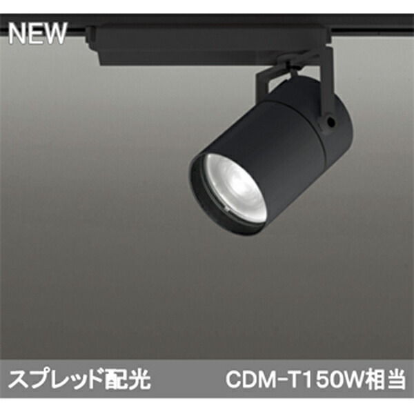 【XS511156R】オーデリック スポットライト LED一体型 ODELIC|コンパルト 店