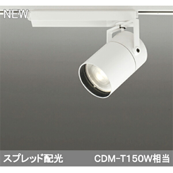 【XS511159BC】オーデリック スポットライト LED一体型 【odelic】｜コンパルト 店