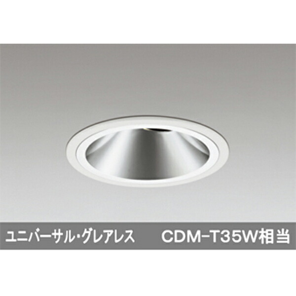 【XD457060】オーデリック ダウンライト LED一体型 【odelic】 14,480円