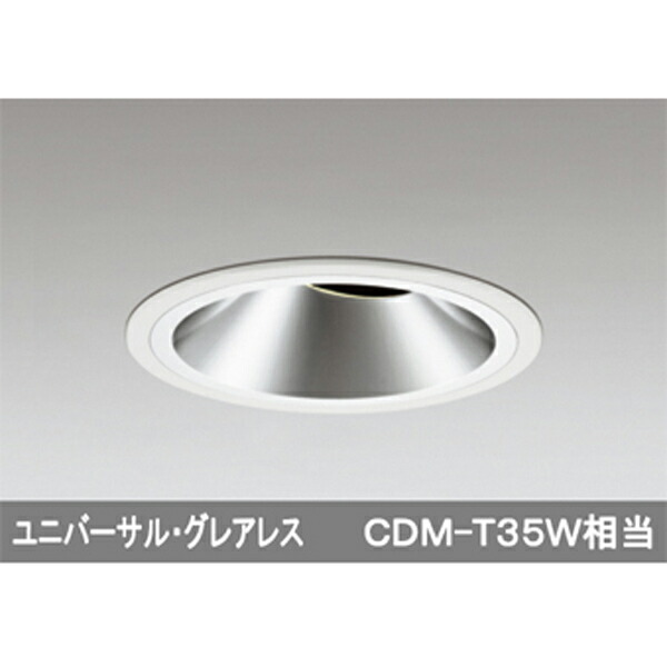【XD457061】オーデリック ダウンライト LED一体型 【odelic】|コンパルト 店
