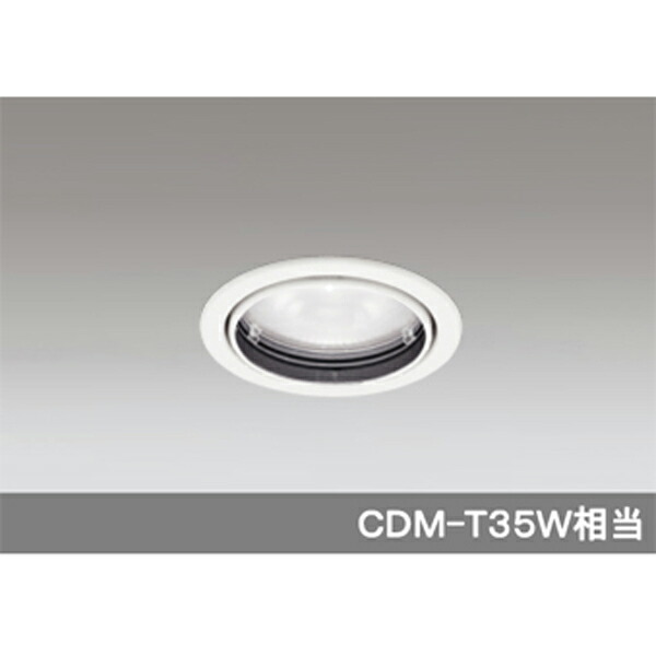 【XD403230】オーデリック ベースダウンライト 一般型 LED一体型 【odelic】
