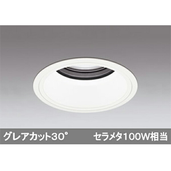 【XD401125】オーデリック ベースダウンライト 深型 LED一体型 【odelic】 インテリア・寝具・収納-シーリングライト・天井直付灯