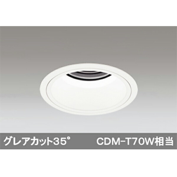 【XD402384】オーデリック ベースダウンライト 深型 LED一体型 【odelic】|コンパルト 店