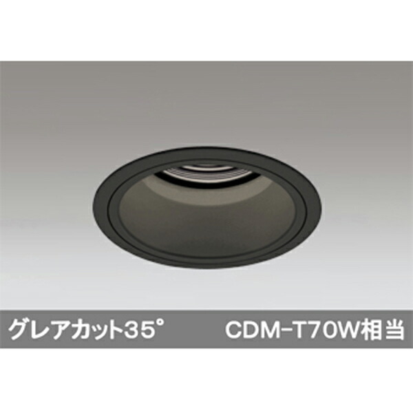 【XD402387】オーデリック ベースダウンライト 深型 LED一体型 【odelic】|コンパルト 店