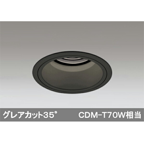 【XD402389H】オーデリック ベースダウンライト 深型 LED一体型 【odelic】|コンパルト 店