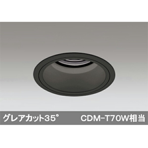 【XD402393】オーデリック ベースダウンライト 深型 LED一体型 【odelic】|コンパルト 店