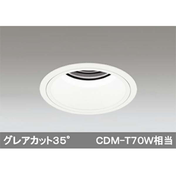 【XD402400】オーデリック ベースダウンライト 深型 LED一体型 【odelic】｜コンパルト 店