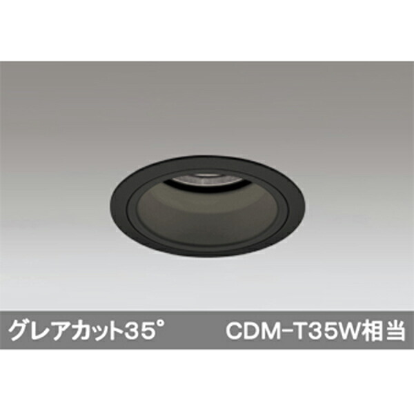 【XD403436】オーデリック ベースダウンライト 深型 LED一体型 【odelic】