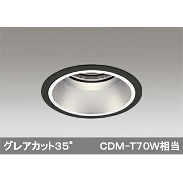 【XD402411】オーデリック ベースダウンライト 深型 LED一体型 【odelic】｜コンパルト 楽天市場店
