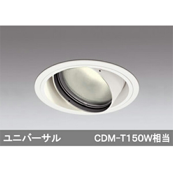 【XD401247】オーデリック ユニバーサルダウンライト 一般型 LED一体型 【odelic】