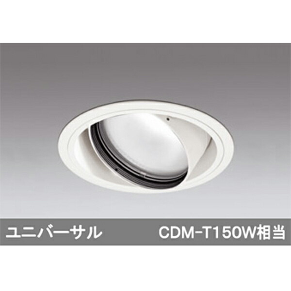 【XD401248】オーデリック ユニバーサルダウンライト 一般型 LED一体型 【odelic】｜コンパルト 店