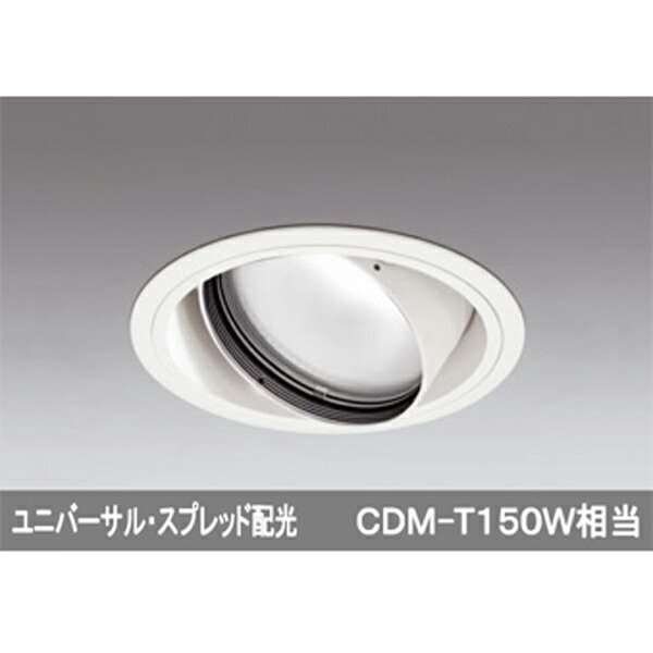 【XD401252】オーデリック ユニバーサルダウンライト 一般型 LED一体型 【odelic】｜コンパルト 店