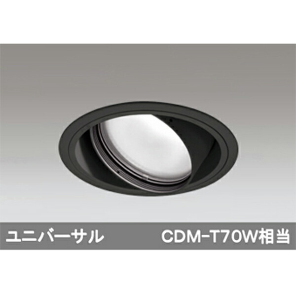 【XD401359】オーデリック ユニバーサルダウンライト 一般型 LED一体型 【odelic】