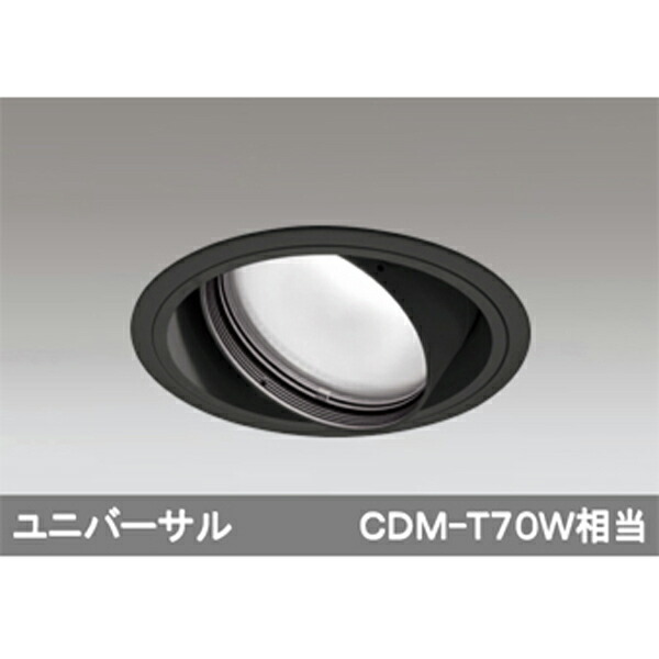 【XD401362】オーデリック ユニバーサルダウンライト 一般型 LED一体型 【odelic】