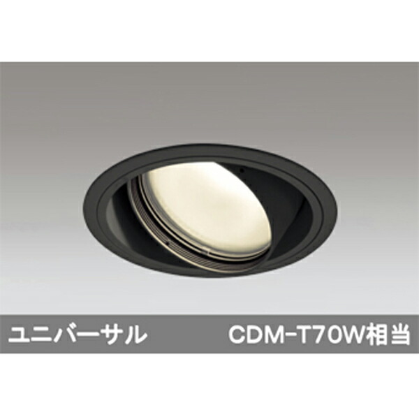 【XD401363】オーデリック ユニバーサルダウンライト 一般型 LED一体型 【odelic】