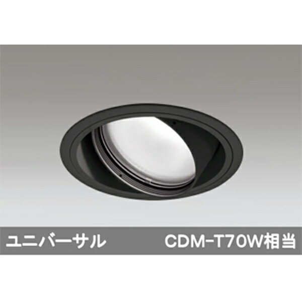 【XD401367】オーデリック ユニバーサルダウンライト 一般型 LED一体型 【odelic】