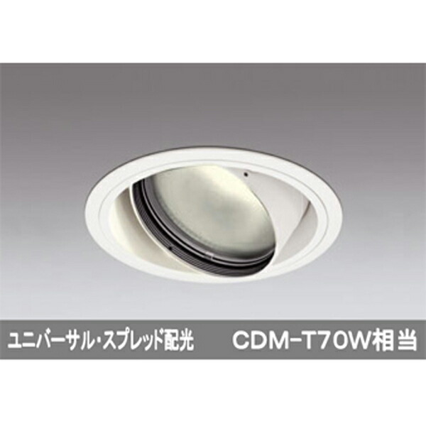 【XD401316】オーデリック ユニバーサルダウンライト 一般型 LED一体型 【odelic】|コンパルト 店