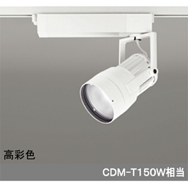 【XS411115H】オーデリック 注目の的 COB 無条件反射板取り締まる プラグド LED一体型 【odelic】