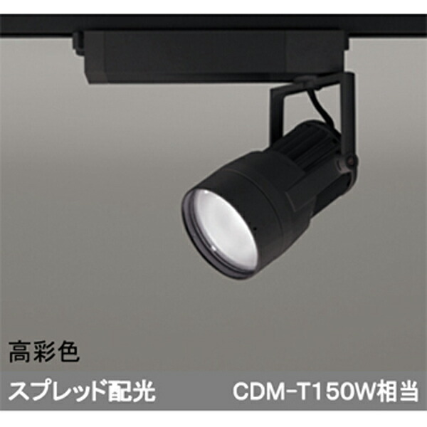 【XS411128H】オーデリック スポットライト COB 反射板制御 プラグド LED一体型 【odelic】｜コンパルト 店