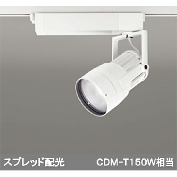 【XS411127】オーデリック スポットライト COB 反射板制御 プラグド LED一体型 【odelic】｜コンパルト 店