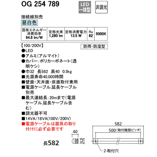 5☆大好評 オーデリック OL251853 LED間接照明 配光制御 ウォール