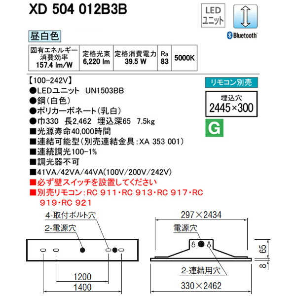 Xdb3b オーデリック 基礎火鑽 Led社会的単位表現方法 Odelic Alkadhum Col Edu Iq