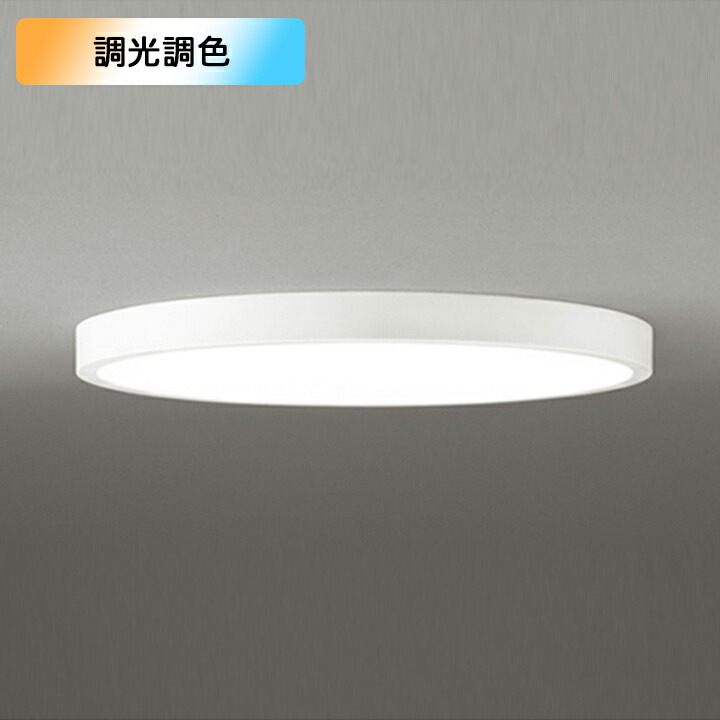 楽天市場】【OL291411BR】オーデリック シーリングライト LED一体型