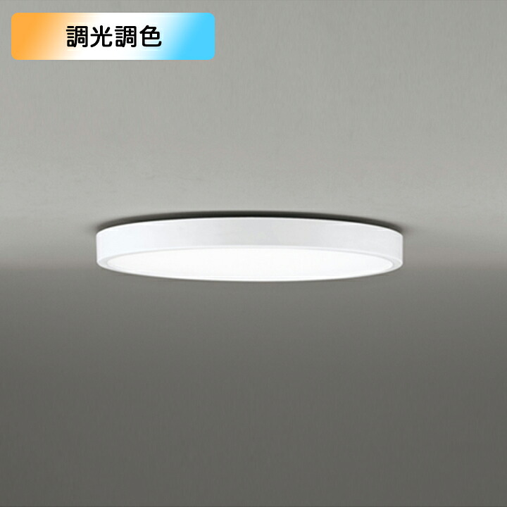 【OL291365BR】オーデリック シーリングライト LED一体型 電球色-昼光色 6畳 クイック取付 調色・調光器不可 コントローラー別売 ODELIC