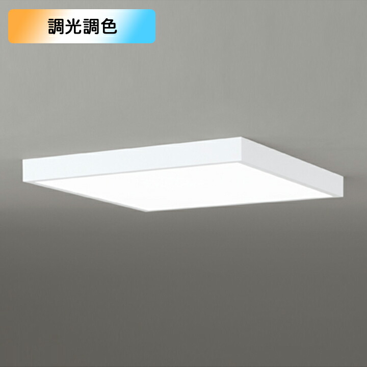 楽天市場】【OL291579BR】オーデリック シーリングライト LED一体型 高