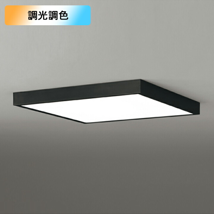 楽天市場】【OL291411BR】オーデリック シーリングライト LED一体型