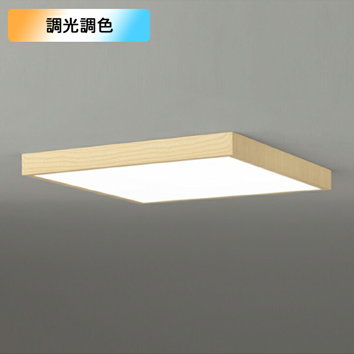 【OL291515BR】オーデリック シーリングライト LED一体型 電球色-昼光色 12畳 簡易取付 調色・調光器不可 コントローラー別売 ODELIC
