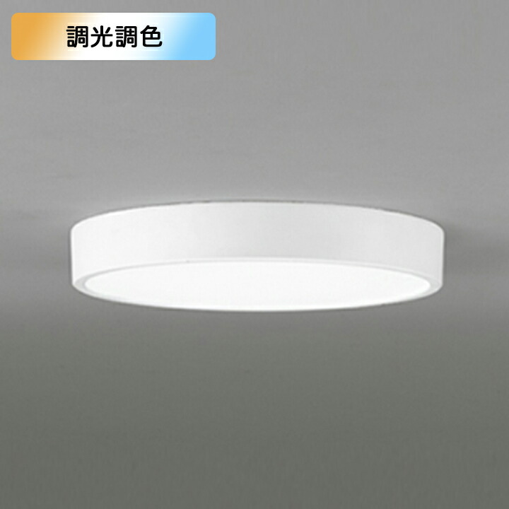 楽天市場】【OL291433BR】オーデリック シーリングライト 100W LED一