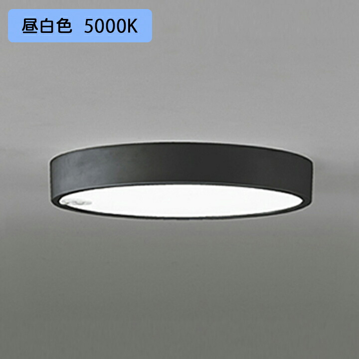 【OL251736R】オーデリック 最高限度点火装置 LED一体型 昼白いこと 人感検知器付 FCL30W ・調光器不可 ODELIC