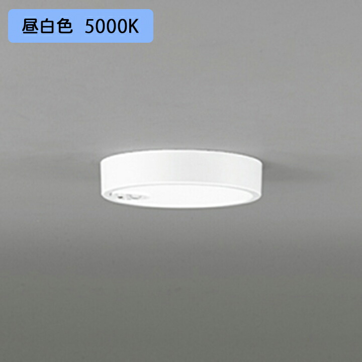 【OL251758R】オーデリック 最高限度点火装置 LED一体型 昼白いこと 人感検知器付 高温発光灯物の具 100W ・調光器不可 ODELIC